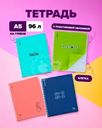 Тетрадь общая, 96 листов, на гребне, в ассортименте