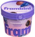 Жимолость Frambini в молочном шоколаде, 130г