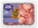 Гуляш из свинины охлажденный Слово Мясника 400г