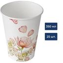 Fine Life Стакан одноразовый бумажный 1 слой 350мл, 25шт