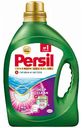Гель для стирки Persil Premium Color Гигиена и чистота для цветного белья, 1,76 л