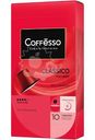 Кофе в капсулах Coffesso Classico Italiano жареный молотый, 10x5г
