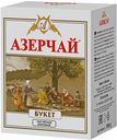 Чай АЗЕРЧАЙ черный крупнолистовой, 100г