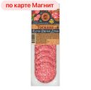 МЯСНАЯ ИСТОРИЯ Колбаса Тоскана нарезка с/к, 50г 