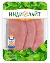 Стейк из индейки Индилайт охлажденный 525 г