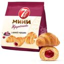 Мини круассаны 7Days c начинкой Черешня, 265г