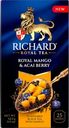 Чай черный RICHARD Royal Mango&Acai berry