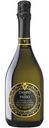 Вино игристое Campo Del Passo Prosecco Conegliano Valdobbiadene DOCG белое сухое 12%, 750мл
