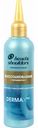 Маска для волос Head & Shoulders Восстановление с витамином Е, 145 мл