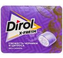 Жевательная резинка Dirol X-Fresh Свежесть черника и цитруса без сахара, 16г