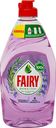 Средство для мытья посуды Fairy Pure&Clean лаванда и розмарин, 450мл