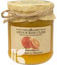 Джем АБХАЗСКИЕ САДЫ оригинальный с апельсином 300г