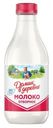 Молоко Домик в деревне Отборное пастеризованное 3.7% 930мл