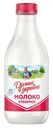 Молоко Домик в деревне Отборное пастеризованное 3.7% 930мл