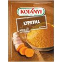 Куркума Kotanyi молотая, 20г