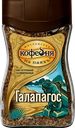 Кофе растворимый Московская кофейня на паяхъ Галапагос 90г