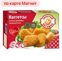 Наггетсы ЗОЛОТОЙ ПЕТУШОК, традиционные, 300г