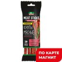 ВЕЛКОМ Кнуты мясные Классические с/к 70г МГС(ПавлСлоб):10
