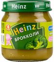 Пюре Heinz Брокколи с 4 месяцев, 80 г