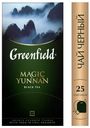 Чай черный Greenfield Yunnan 25пак