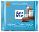 Шоколад молочный с альпийским молоком, Ritter Sport, 100 г, Германия