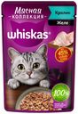 Влажный корм Whiskas Мясная коллекция с кроликом в желе для кошек 75 г