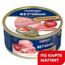 ГЛАВПРОДУКТ Ветчина ГОСТ 325г ж/б Мясн/конс(Орелпродукт):6