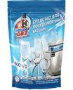 Порошок для посудомоечных машин Mister Dez Professional 800г