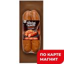 ЯДРЁНА КОПОТЬ Колбаски Рубленые в/к 160г в/у:10