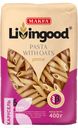 Изделия макаронные LIVINGOOD PENNE 400г