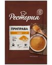 Приправа Рестория Карри 15г