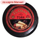 Сыр ГОЙЯ Фламан твердый 40%, 100г