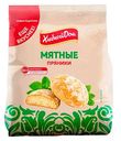 Пряники Хлебный Дом мятные, 300г