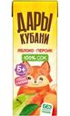 Сок Дары Кубани яблочно-персиковый с мякотью восстановленный 5 месяцев+, 200мл