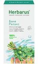 Напиток чайный Herbarus Баня Релакс, 43,1г
