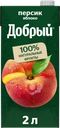 Напиток сокосодержащий ДОБРЫЙ Яблоко, персик, 2л