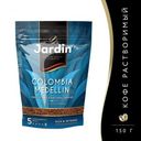 Кофе растворимый Jardin Colombia Medellin 150г