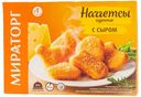 Наггетсы Мираторг куриные с сыром 250г