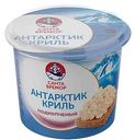 Паста из морепродуктов Санта Бремор Антарктик криль подкопченный, 150 г