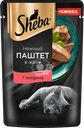 Корм консервированный для кошек SHEBA Нежный паштет в желе Говядина, 75г