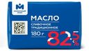 Масло сладко-сливочное несолёное 82.5% Молочный Знак, 180г