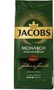 Кофе Jacobs Monarch классический натуральный жареный в зернах 230г