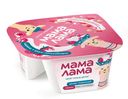 Десерт МАМА ЛАМА творожный малина-пломбир 5,7%, 125г