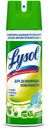 Дезинфицирующий аэрозоль Lysol Свежесть водопада, 400 мл