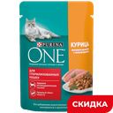 Корм Purina One для стерилизованных кошек с курицей и зеленой фасолью, 75 г