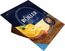 Сыр Rokler Молодой полутвердый 50% БЗМЖ 200г