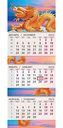 Календарь квартальный трехблочный Арт и Дизайн Золотой дракон, 29,5×84 см