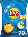 Чипсы картофельные Lay's Сметана и зелень 70г