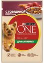 Влажный корм Purina One Мини Активная с говядиной, картофелем и морковью для собак 85 г