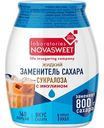 Заменитель сахара жидкий Novasweet Сукралоза с инулином, 80г